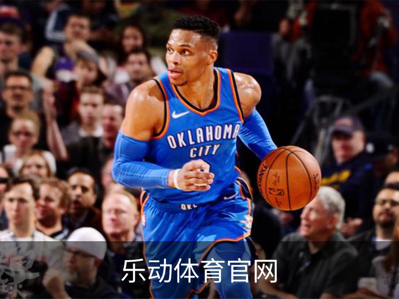 乐动体育官网简介